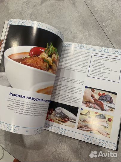 Книга оецептов