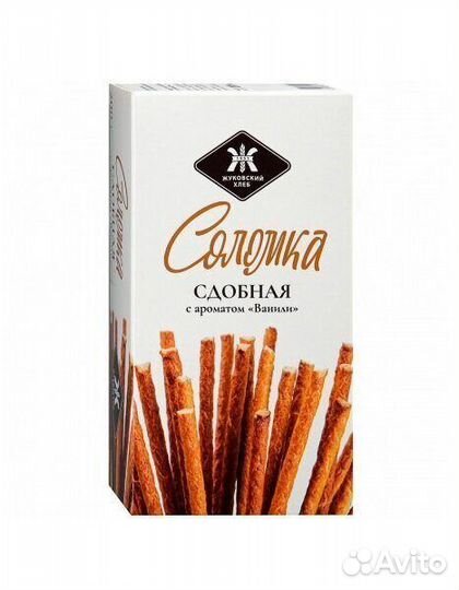 Соломка Жуковский хлеб с ароматом Ванили 200г