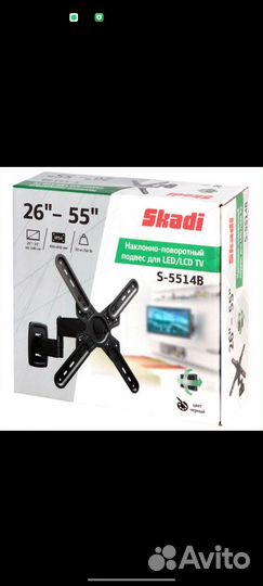 Кронштейн для тв наклонно-поворотный Skadi S-5514B