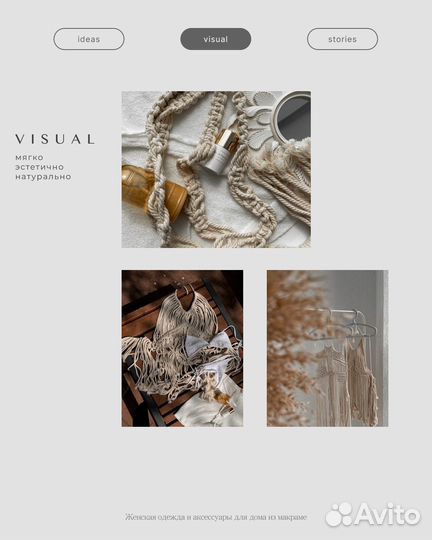 Визуализатор бренда/мобильный фотограф