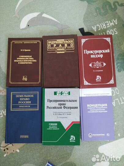 Книги Право юриспруденция рынки ценных бумаг