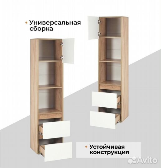 Пенал Селфи