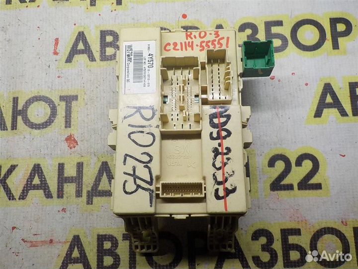 Блок предохранителей KIA RIO III (UB) 2011-2017