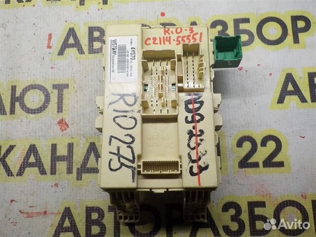 Блок предохранителей KIA RIO III (UB) 2011-2017