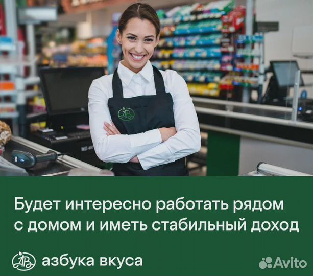 Старший кассир