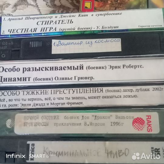 Видеокассеты с фильмами