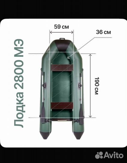 Надувная лодка