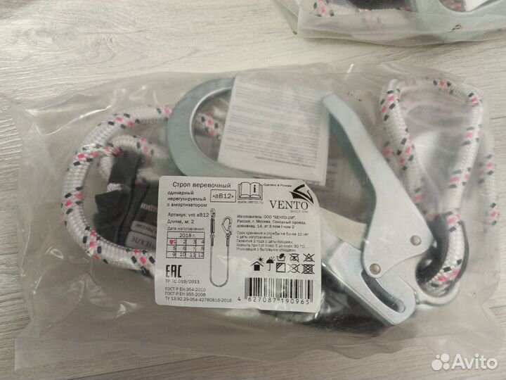 Строп веревочный одинарный aB12 Vento
