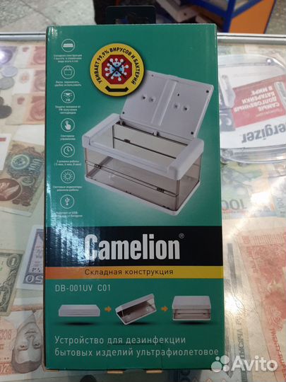 Устройство для дезинфекции ультрафиолетовое новое