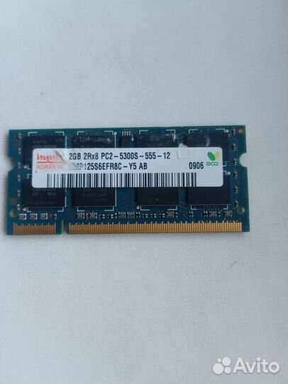 Ddr2 2gb для ноутбука