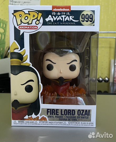 Funko pop Fire lord ozai