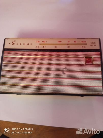 Радиоприемники СССР на запчасти для ремонта