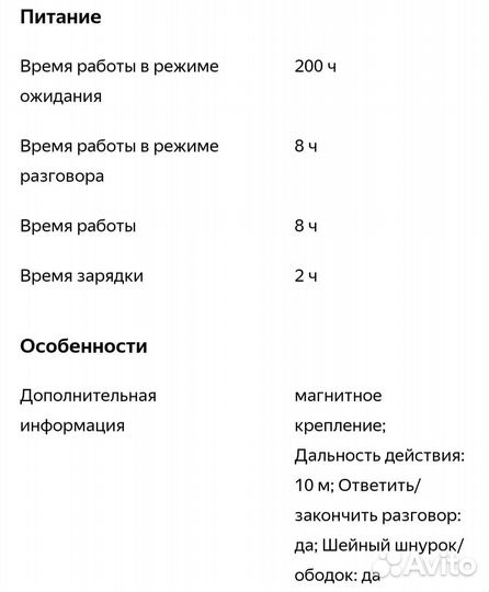 Bluetooth наушники Awei a920bls спортивные