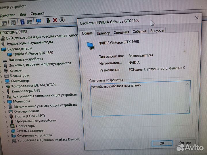Игровой системный блок бу