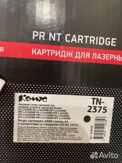 Тонер-картридж brother