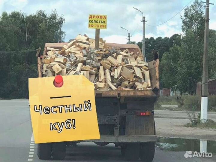Дрова на дачу