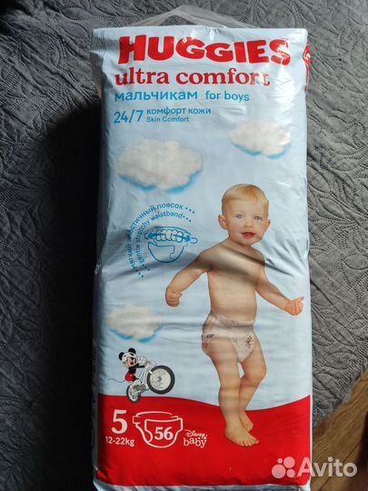 Памперсы подгузники