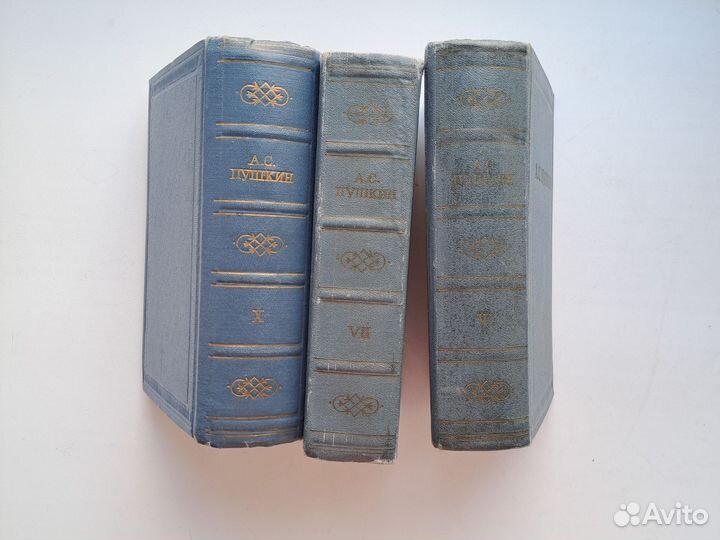 Пушкин А.С. Полное собрание сочинений в 10 томах