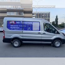 Ford Transit 2.2 MT, 2020, 78 000 км, с пробегом, цена 3 550 000 руб.