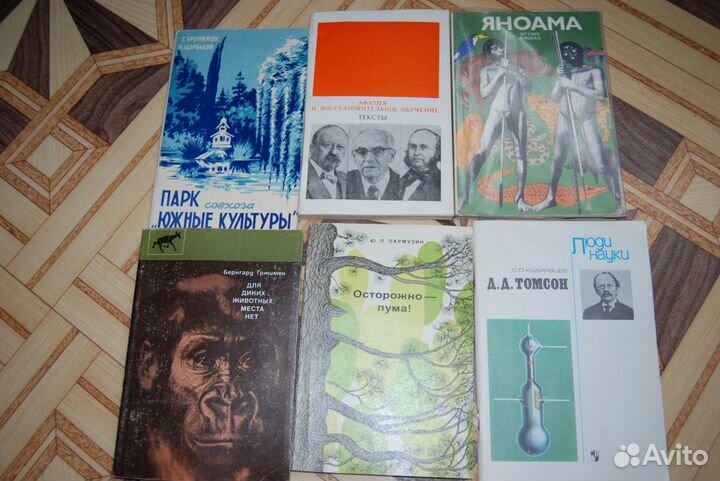 Книги на разные темы