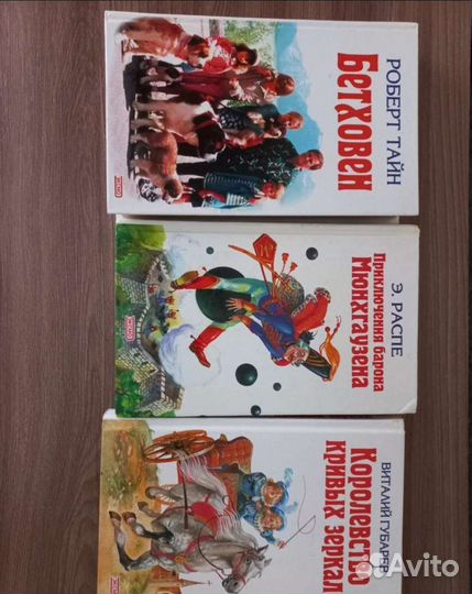 Детские книги