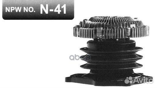 Насос водяной TD-27T '88- GWN-65AF N-41 NPW
