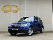 BMW X3 2.5 AT, 2007, 131 200 км, с пробегом, цена 1 269 000 руб.