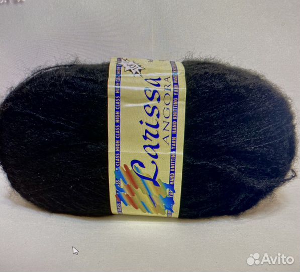 Мохер для вязания