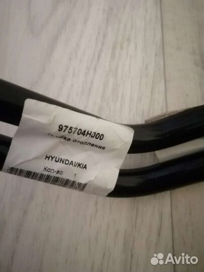 Трубка отопления