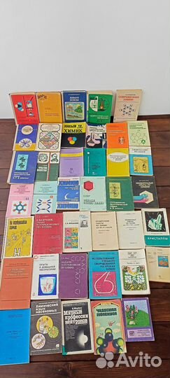 Учебники по Химии советские