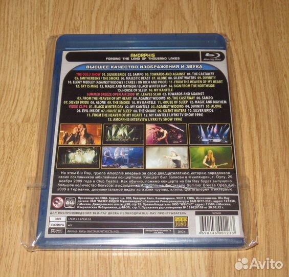 Iron Maiden Bruce Dickinson Dio Amorphis blu-ray