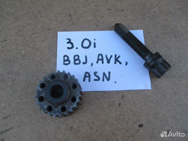 Шкив коленчатого вала Ауди 3.0i BBJ 06C105263B