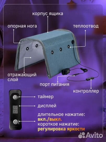 Лампа от желтушки