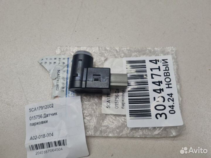 Датчик парковки FAW Besturn X80 2013