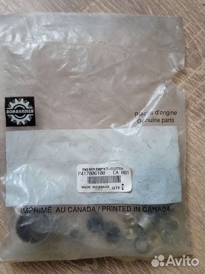 Ремкомплект вариатора BRP Ski-Doo 417006100