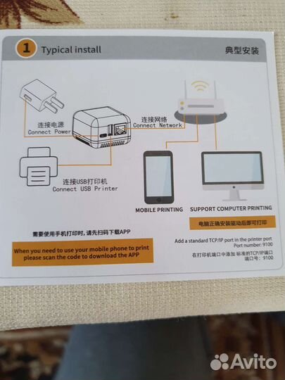 Network Printer Server np330nb новый