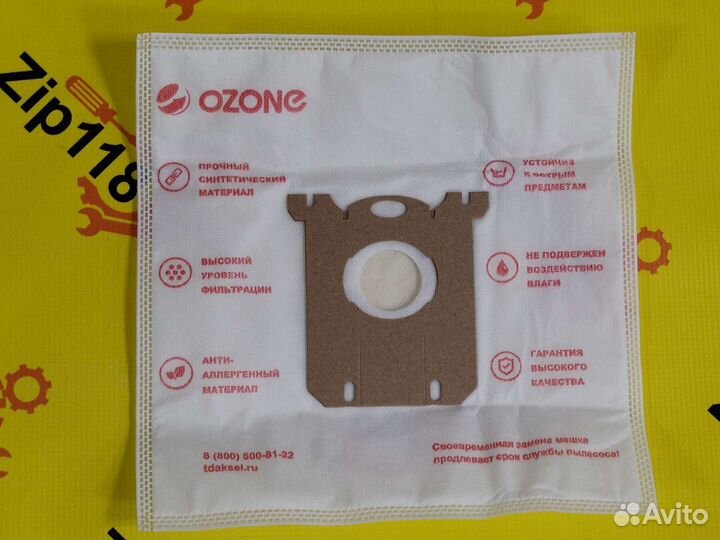 Мешок для пылесоса Philips, Electrolux