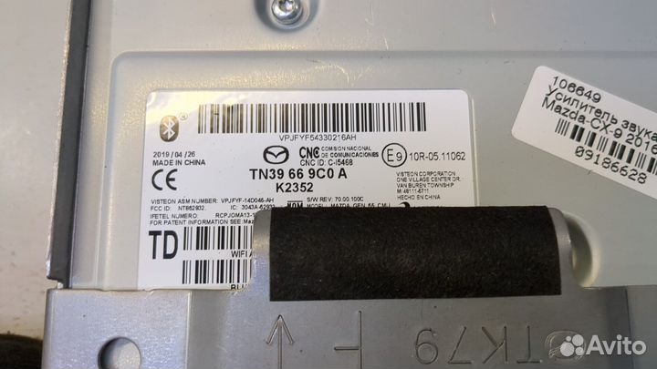 Блок управления аудио Mazda CX-9 2016, 2019