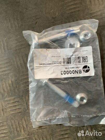 Болты заднего поперечного рычага BN00003