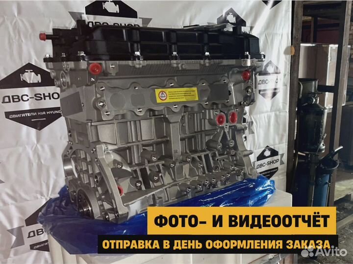 Новый двс G4FD Kia Cerato 1.6L