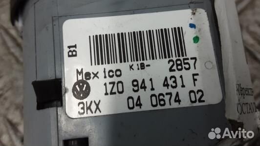 Переключатель света skoda octavia A5 (TBE16WU01)