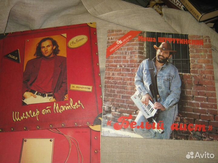 Пластинки. Эстрада ссср-Россия