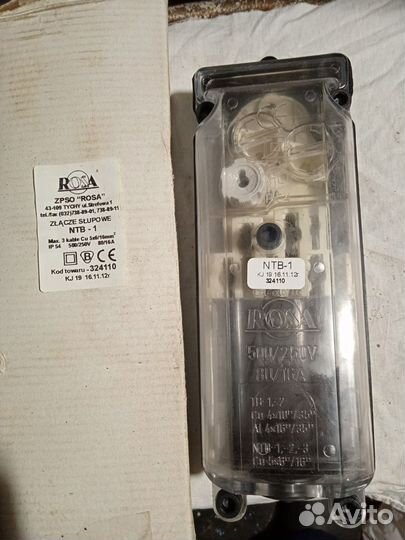 Вводный щиток NTB