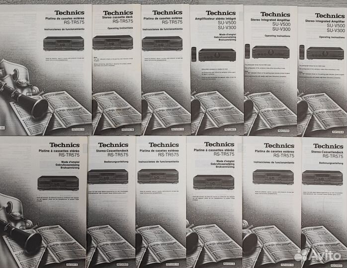 Мануалы technics