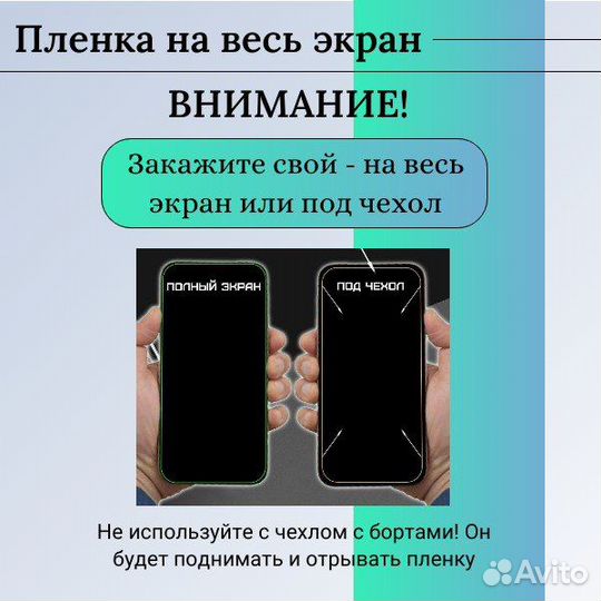 Гидрогелевая пленка на OnePlus