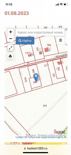 Участок 22 сот. (ИЖС)