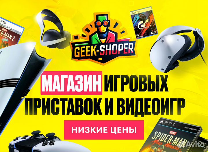 God of War Ragnarok PS5 б/у