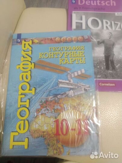 Контурные карты география 10-11