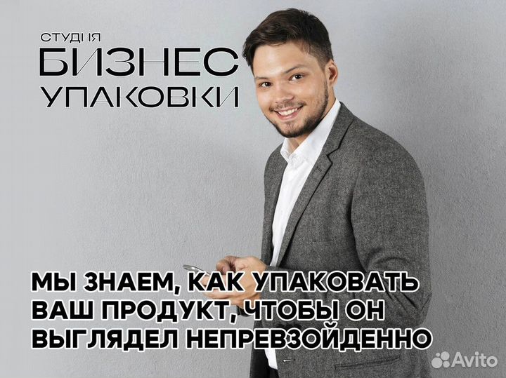 Превратим ваш бизнес в франшизу