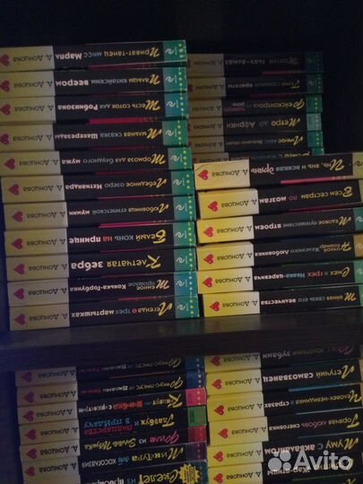 Книги Дарья Донцова, Юлия Шилова
